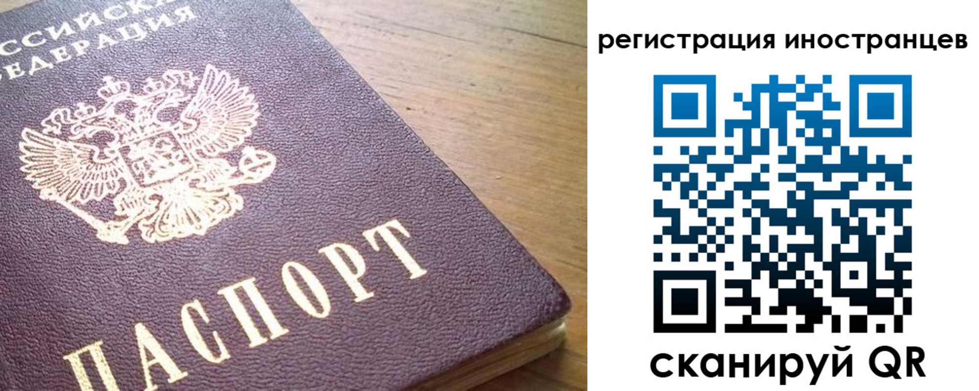 регистрация в Сатке