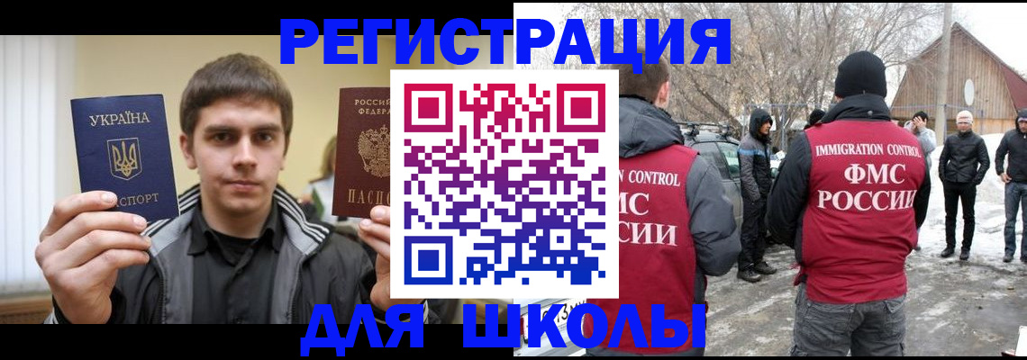 где прописаться в Сатке